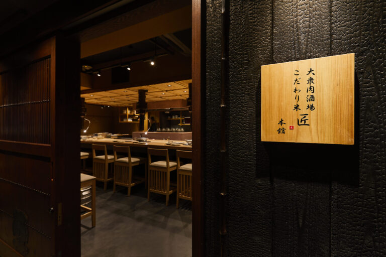 大衆肉酒場 こだわり米匠