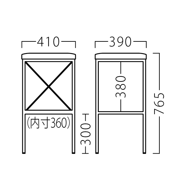 プロットスタンドⅡ-AL
