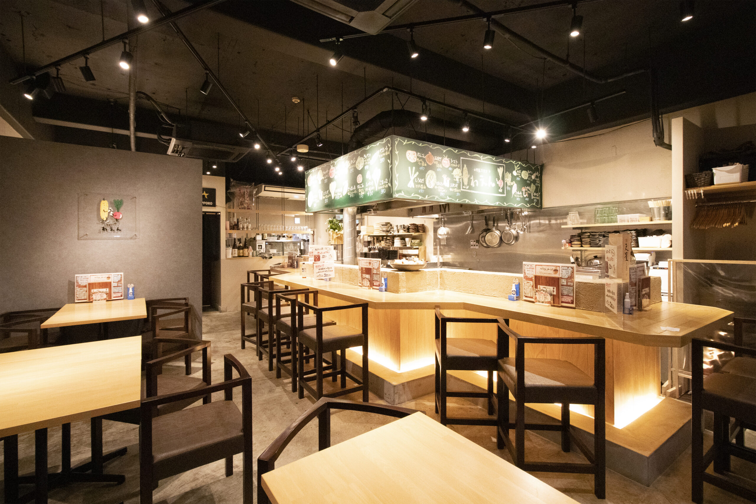 お野菜スタンドわえん