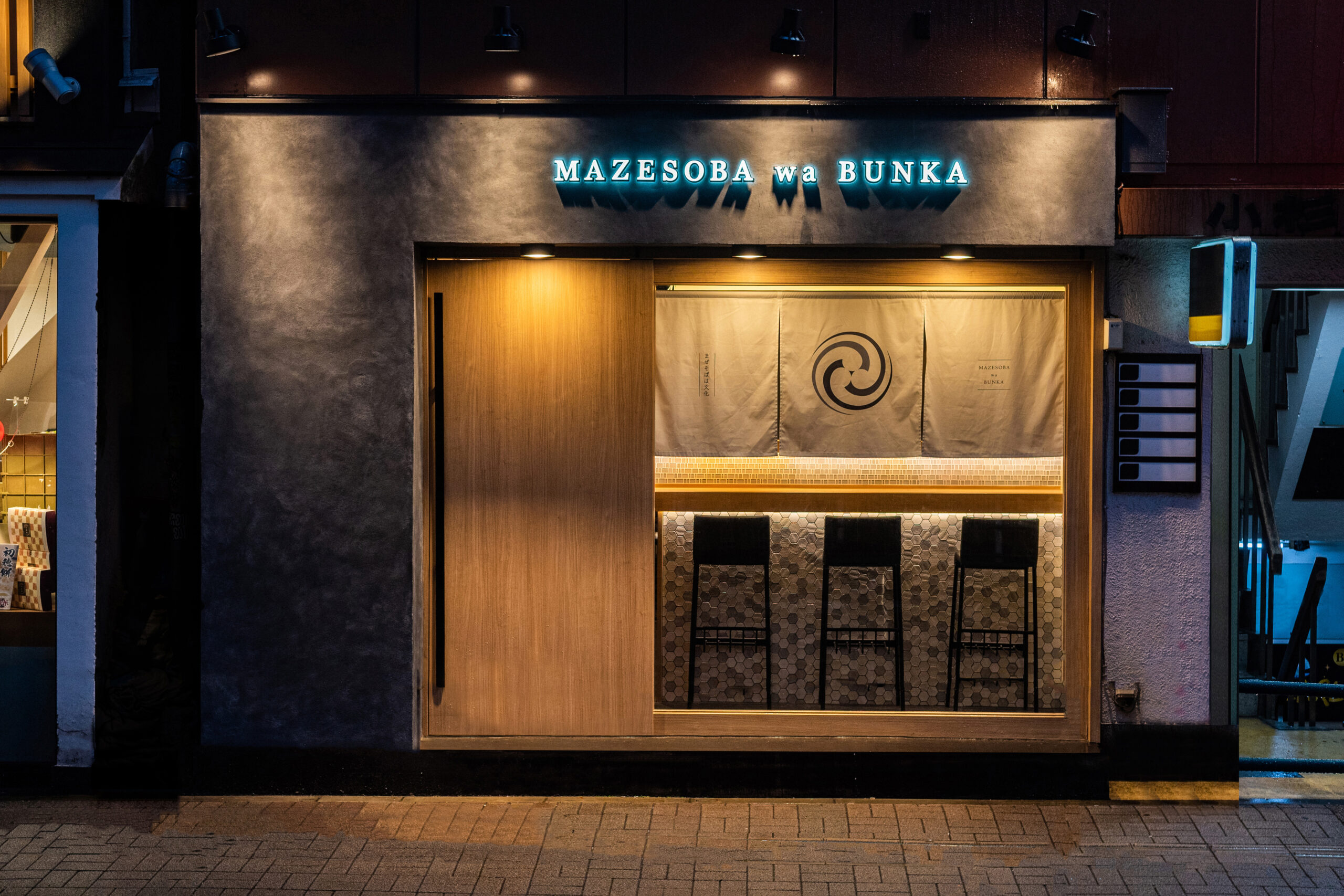 まぜそばは文化 MAZESOBA wa BUNKA